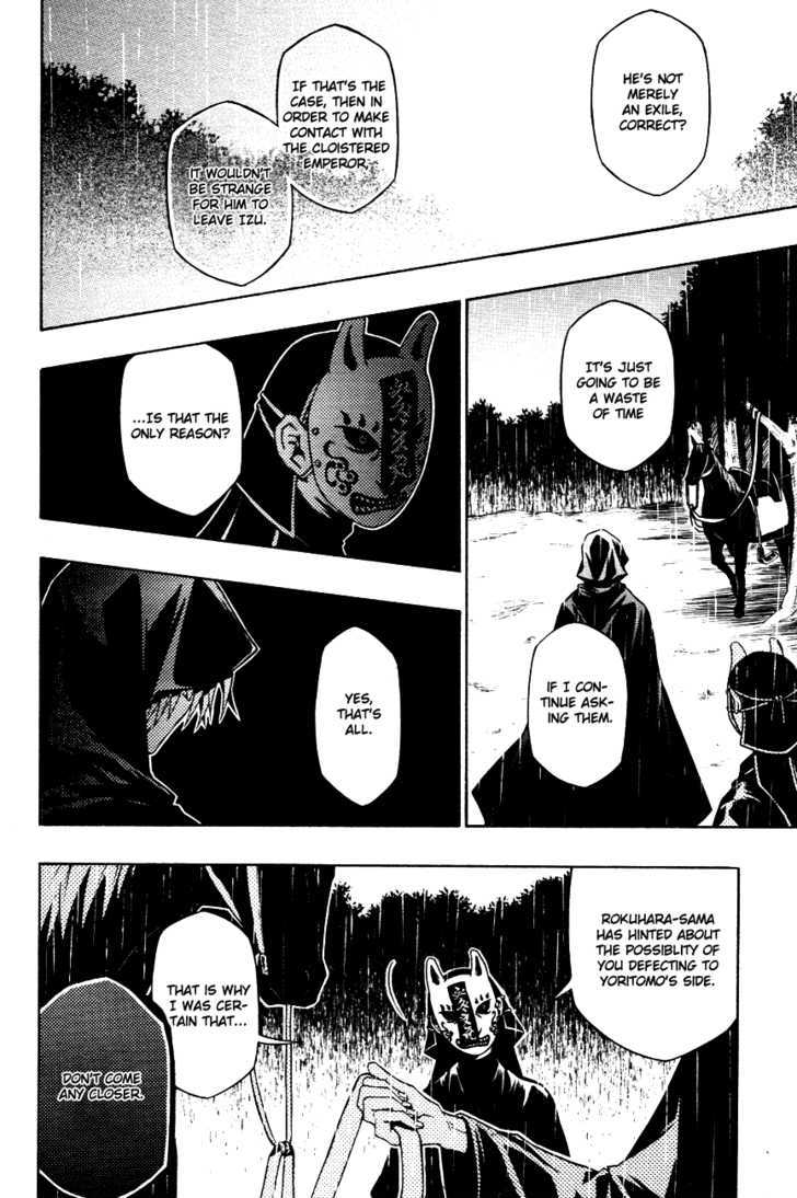 Izayakaku Chapter 10 page 17 - Chapter 10