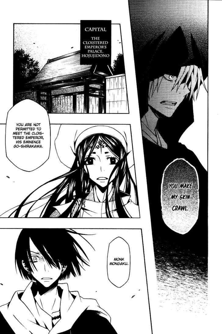 Izayakaku Chapter 10 page 18 - Chapter 10