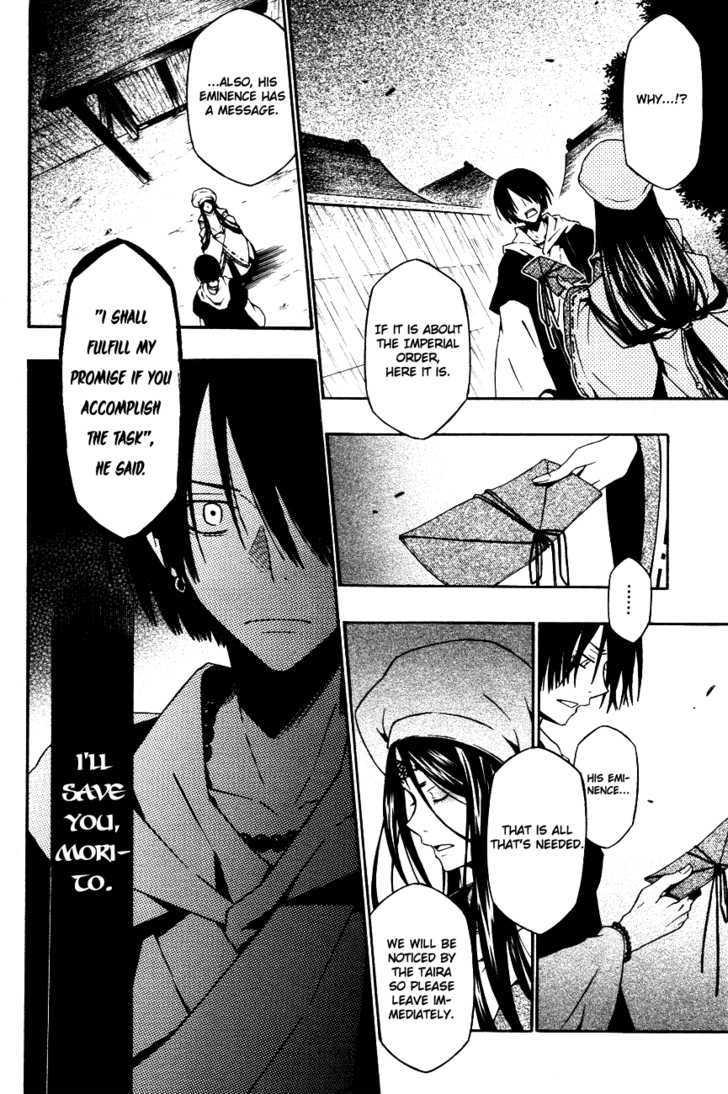 Izayakaku Chapter 10 page 19 - Chapter 10