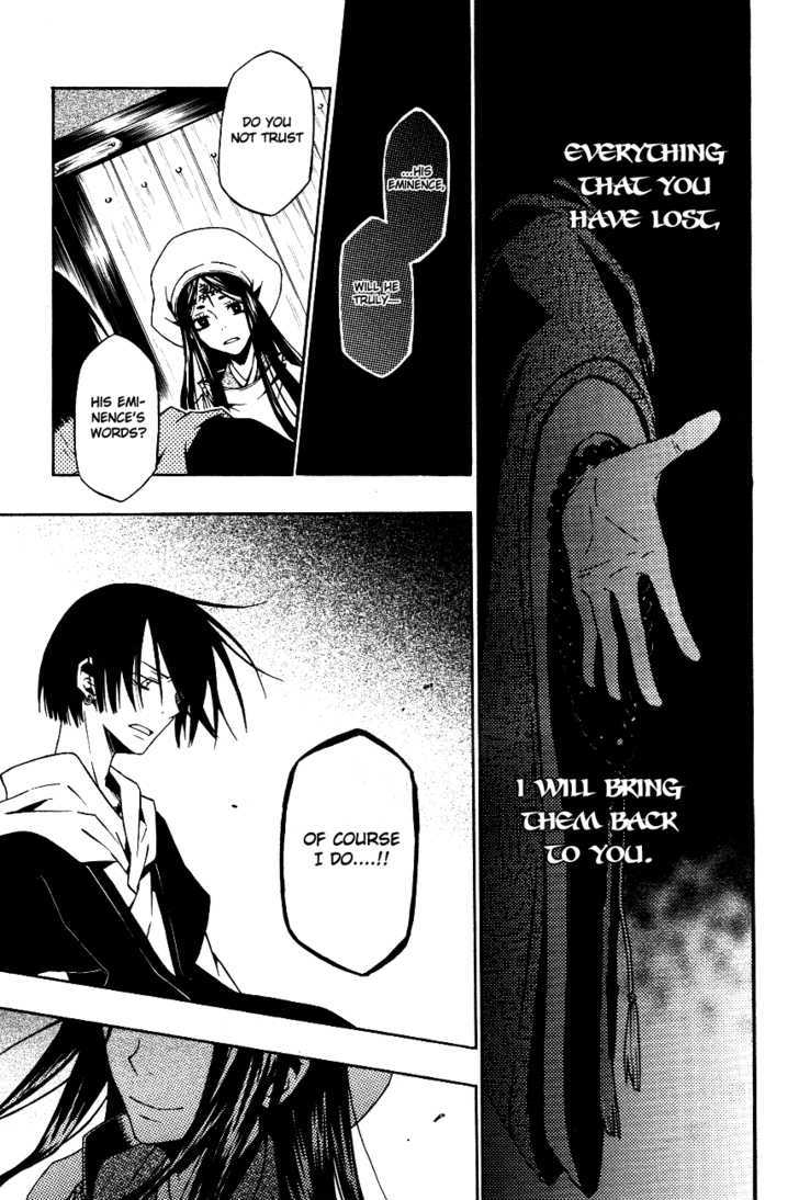 Izayakaku Chapter 10 page 20 - Chapter 10