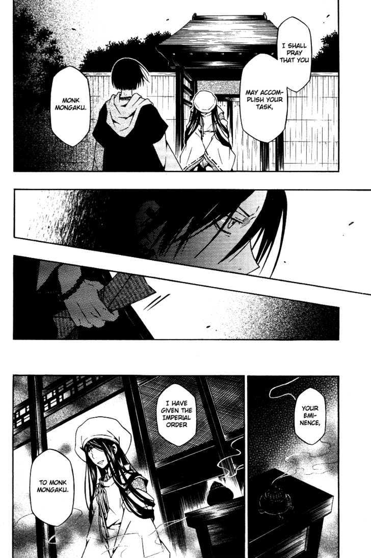 Izayakaku Chapter 10 page 21 - Chapter 10
