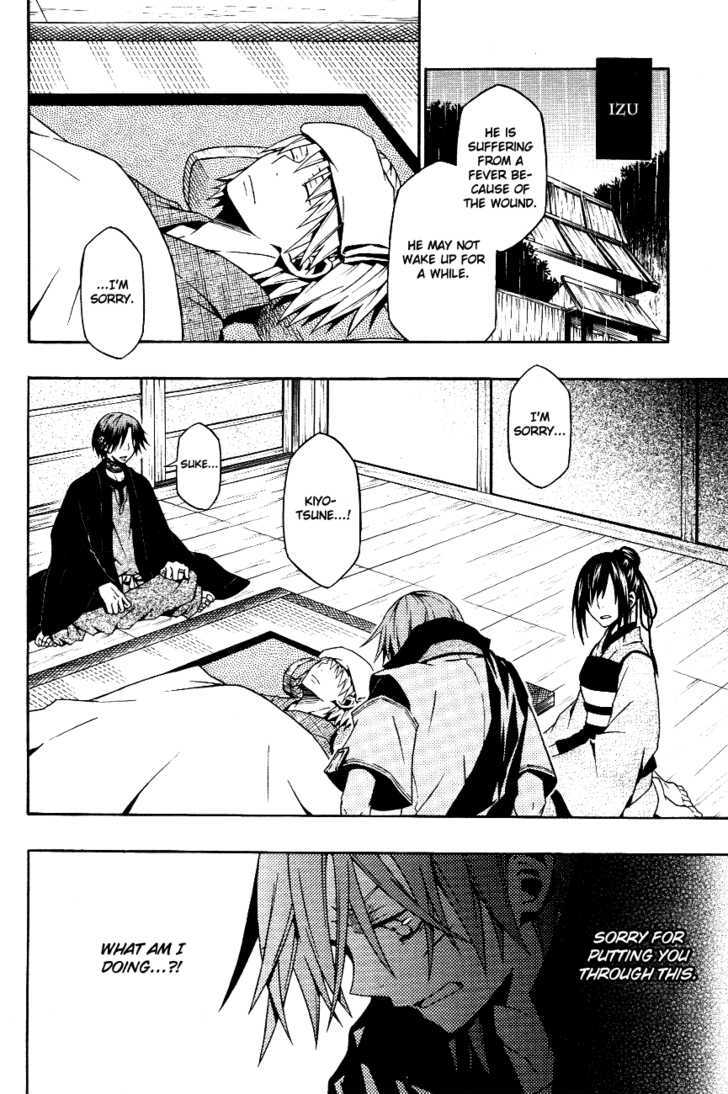 Izayakaku Chapter 10 page 23 - Chapter 10
