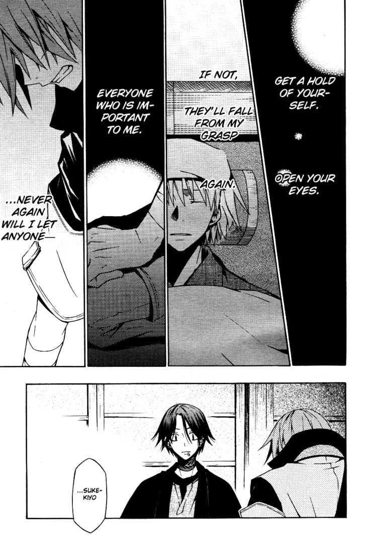 Izayakaku Chapter 10 page 24 - Chapter 10