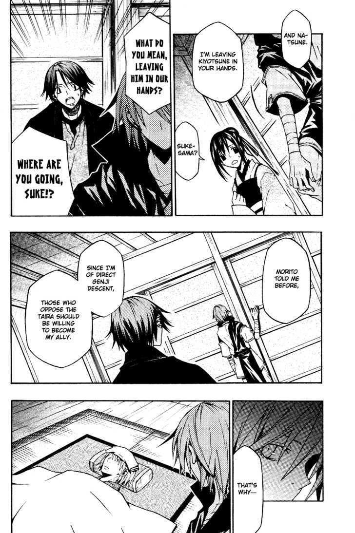Izayakaku Chapter 10 page 25 - Chapter 10