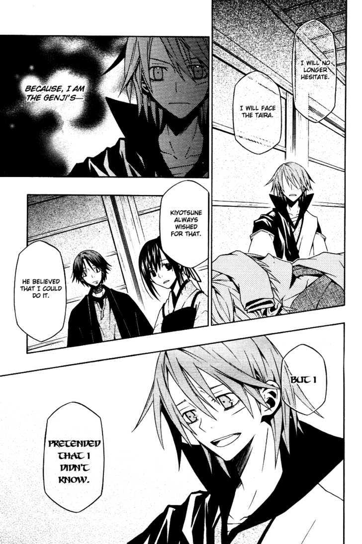 Izayakaku Chapter 10 page 26 - Chapter 10