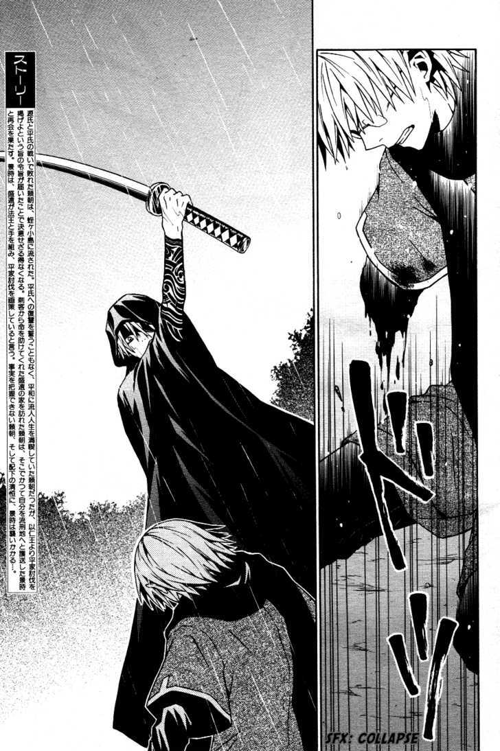 Izayakaku Chapter 10 page 5 - Chapter 10