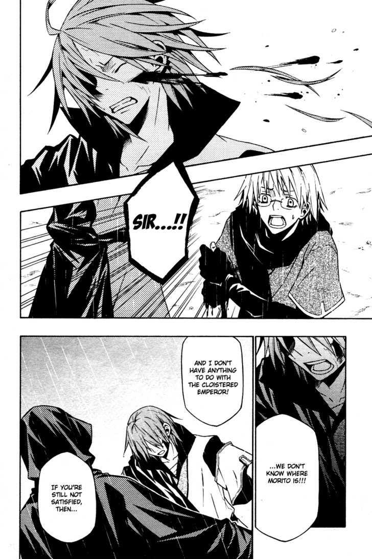 Izayakaku Chapter 10 page 7 - Chapter 10