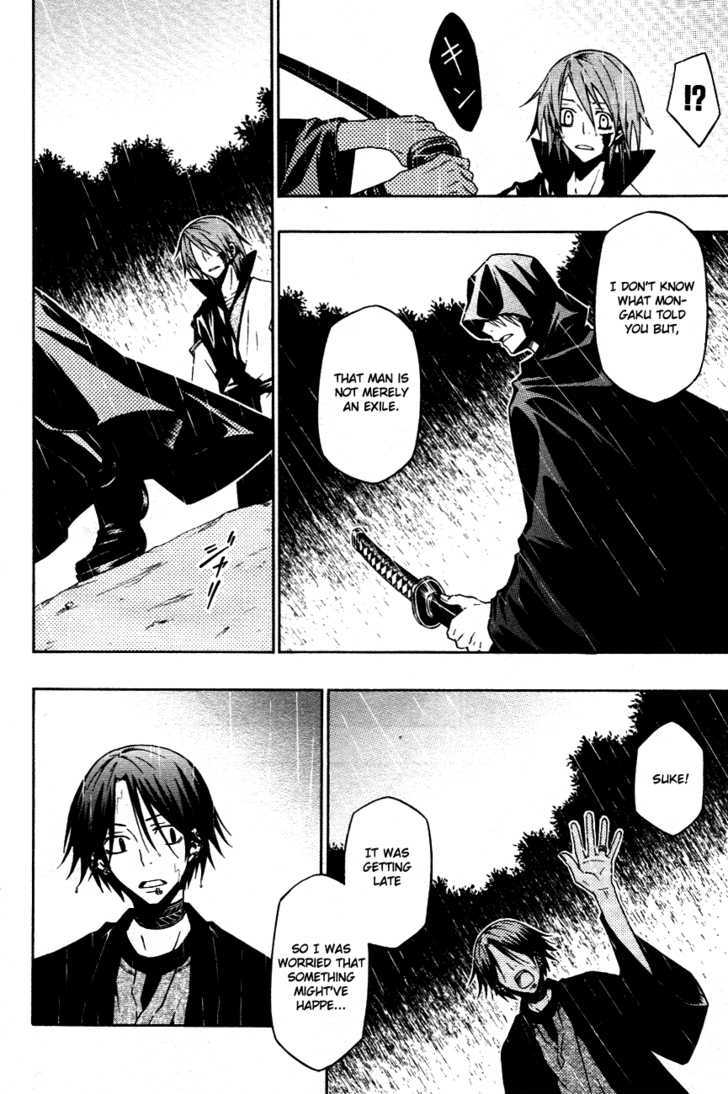 Izayakaku Chapter 10 page 9 - Chapter 10