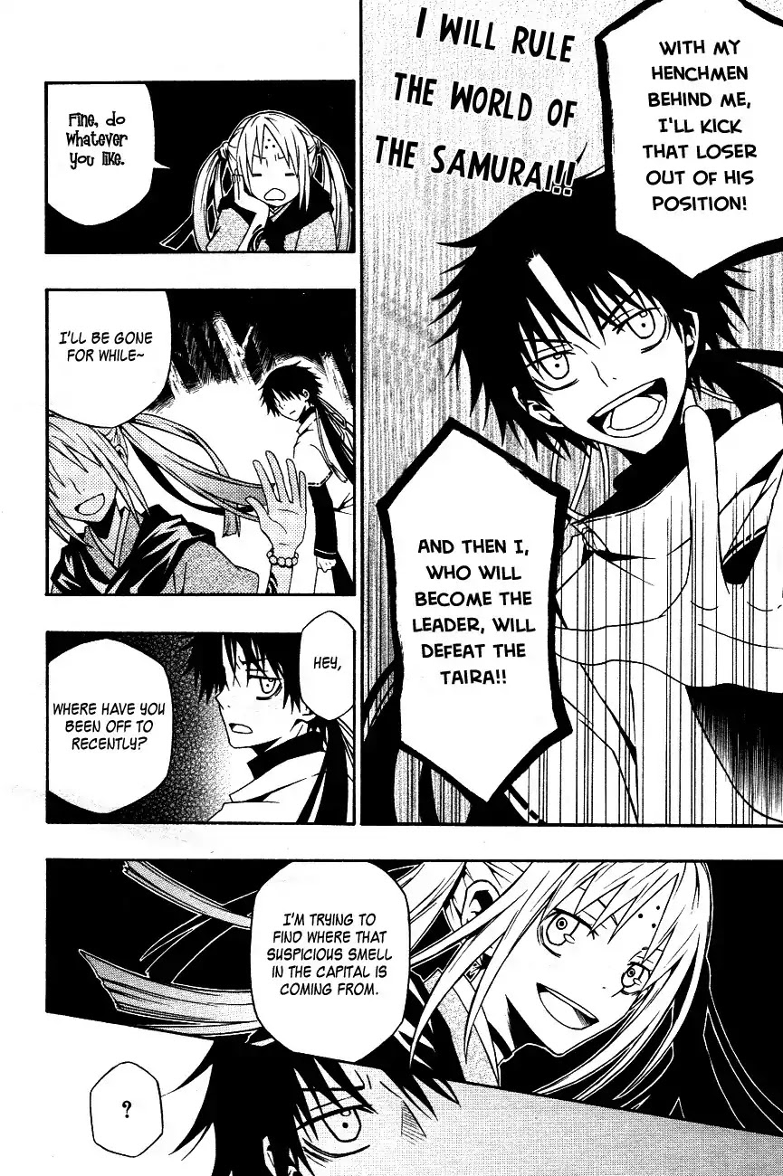 Izayakaku Chapter 11 page 17 - Chapter 11 : An Unlucky Direction