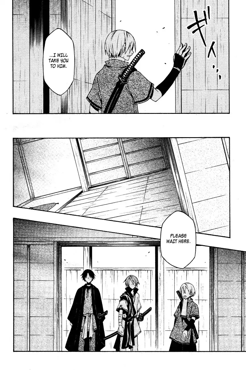 Izayakaku Chapter 11 page 21 - Chapter 11 : An Unlucky Direction