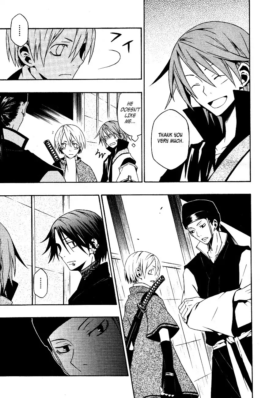 Izayakaku Chapter 11 page 22 - Chapter 11 : An Unlucky Direction