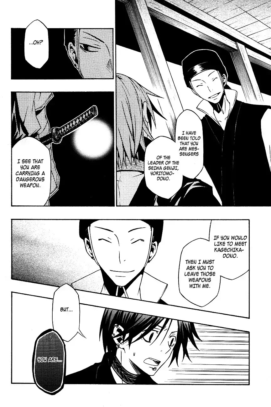 Izayakaku Chapter 11 page 23 - Chapter 11 : An Unlucky Direction