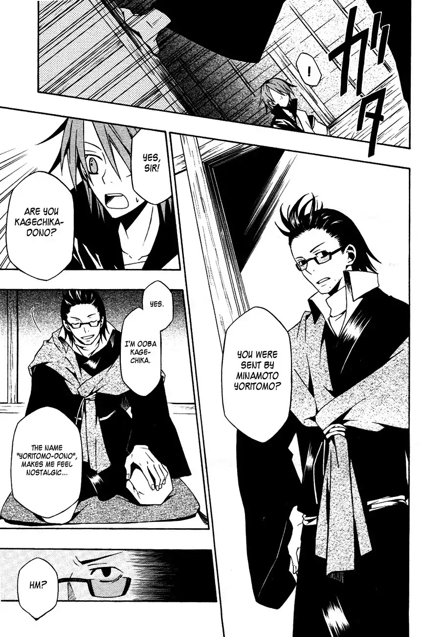 Izayakaku Chapter 11 page 26 - Chapter 11 : An Unlucky Direction
