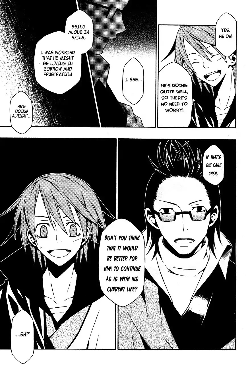 Izayakaku Chapter 11 page 30 - Chapter 11 : An Unlucky Direction