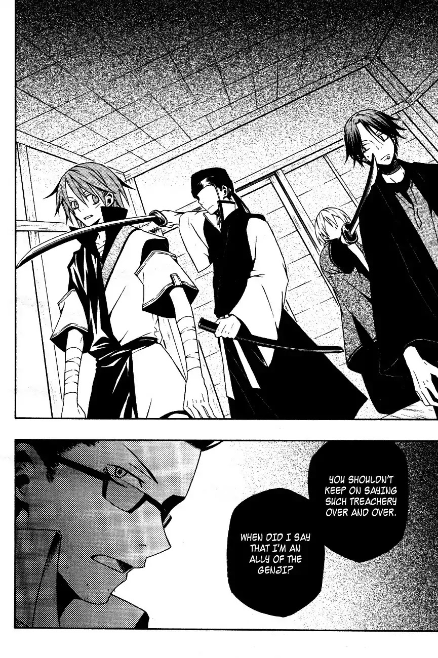 Izayakaku Chapter 11 page 33 - Chapter 11 : An Unlucky Direction