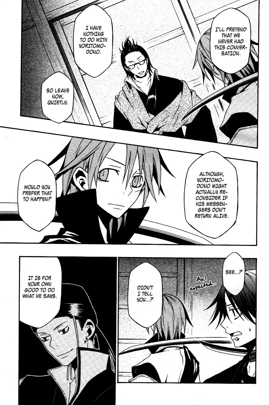 Izayakaku Chapter 11 page 34 - Chapter 11 : An Unlucky Direction