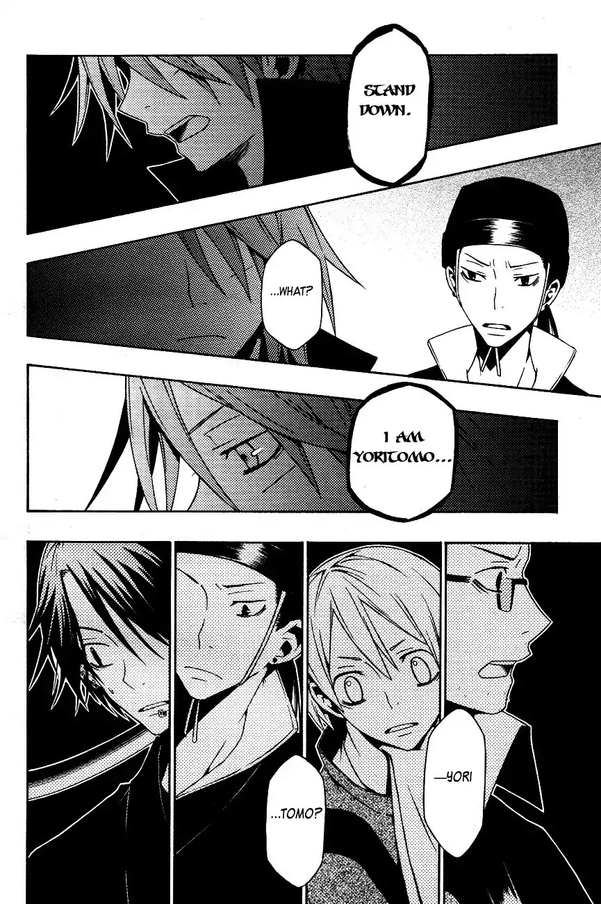 Izayakaku Chapter 11 page 35 - Chapter 11 : An Unlucky Direction