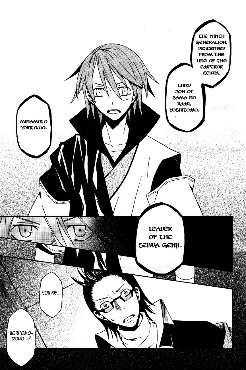 Izayakaku Chapter 11 page 36 - Chapter 11 : An Unlucky Direction