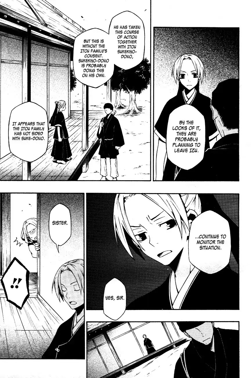 Izayakaku Chapter 11 page 6 - Chapter 11 : An Unlucky Direction