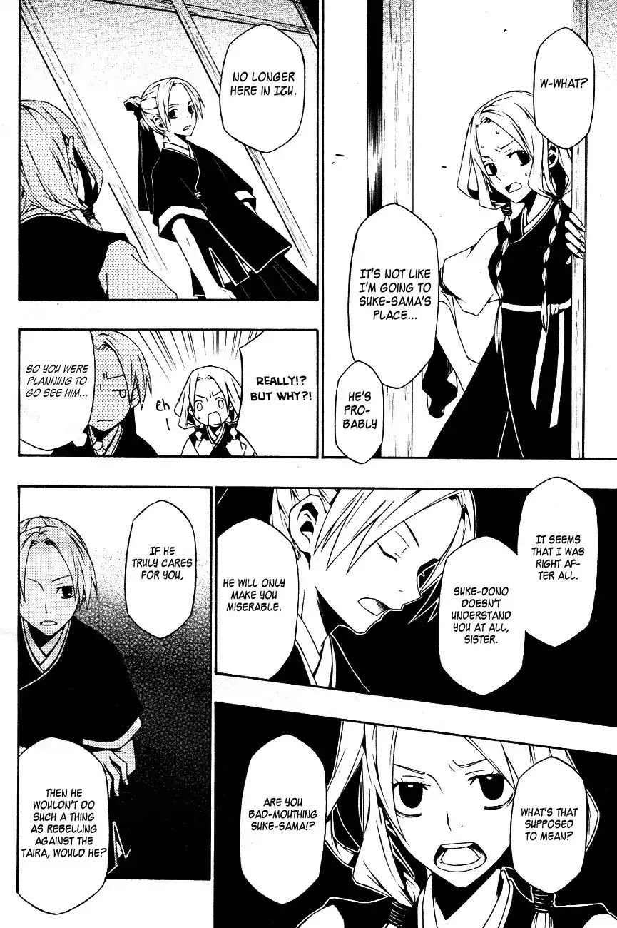 Izayakaku Chapter 11 page 7 - Chapter 11 : An Unlucky Direction