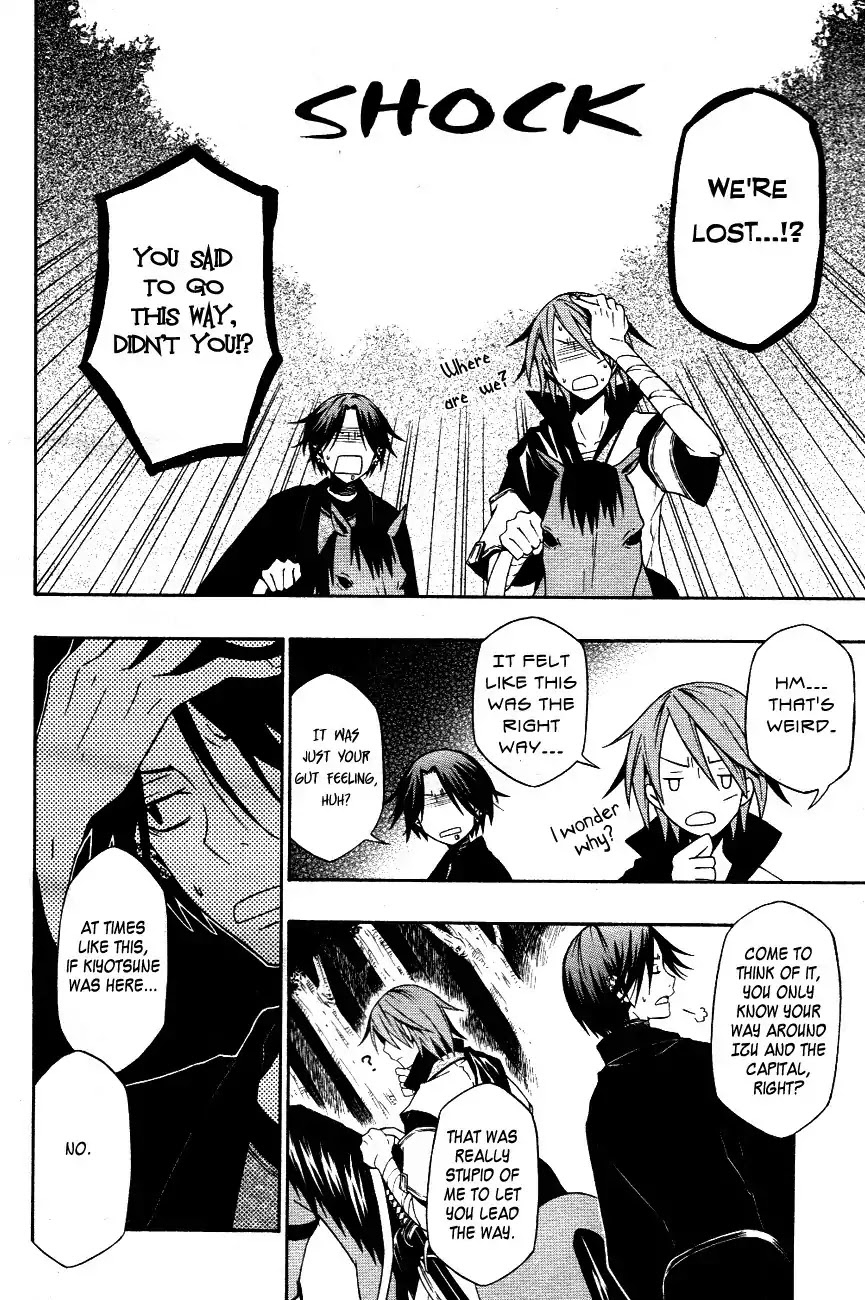Izayakaku Chapter 11 page 9 - Chapter 11 : An Unlucky Direction