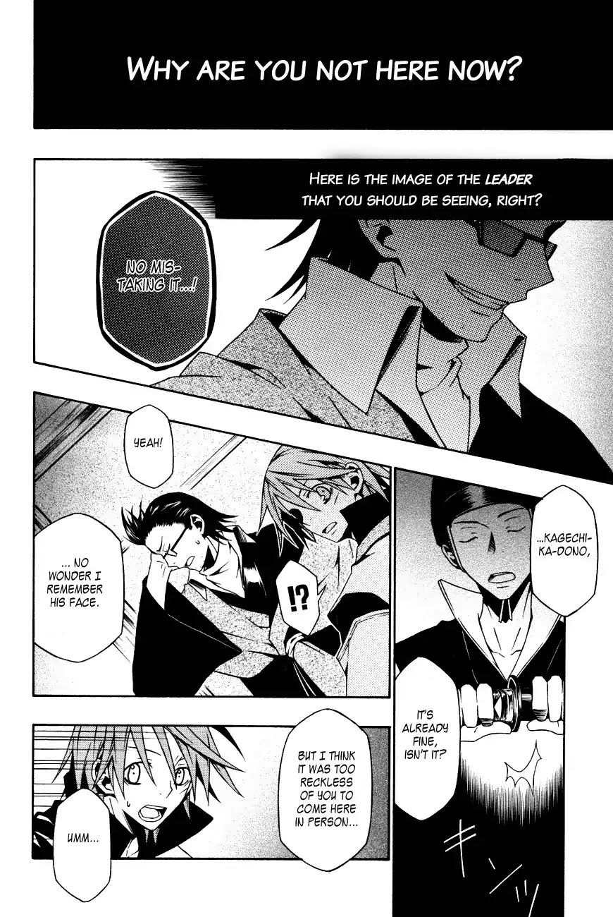 Izayakaku Chapter 12 page 13 - Chapter 12 : Premonition