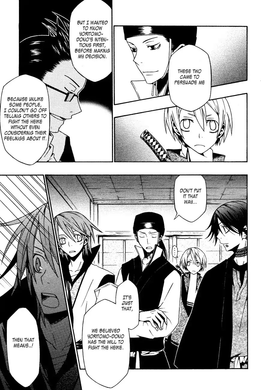 Izayakaku Chapter 12 page 16 - Chapter 12 : Premonition