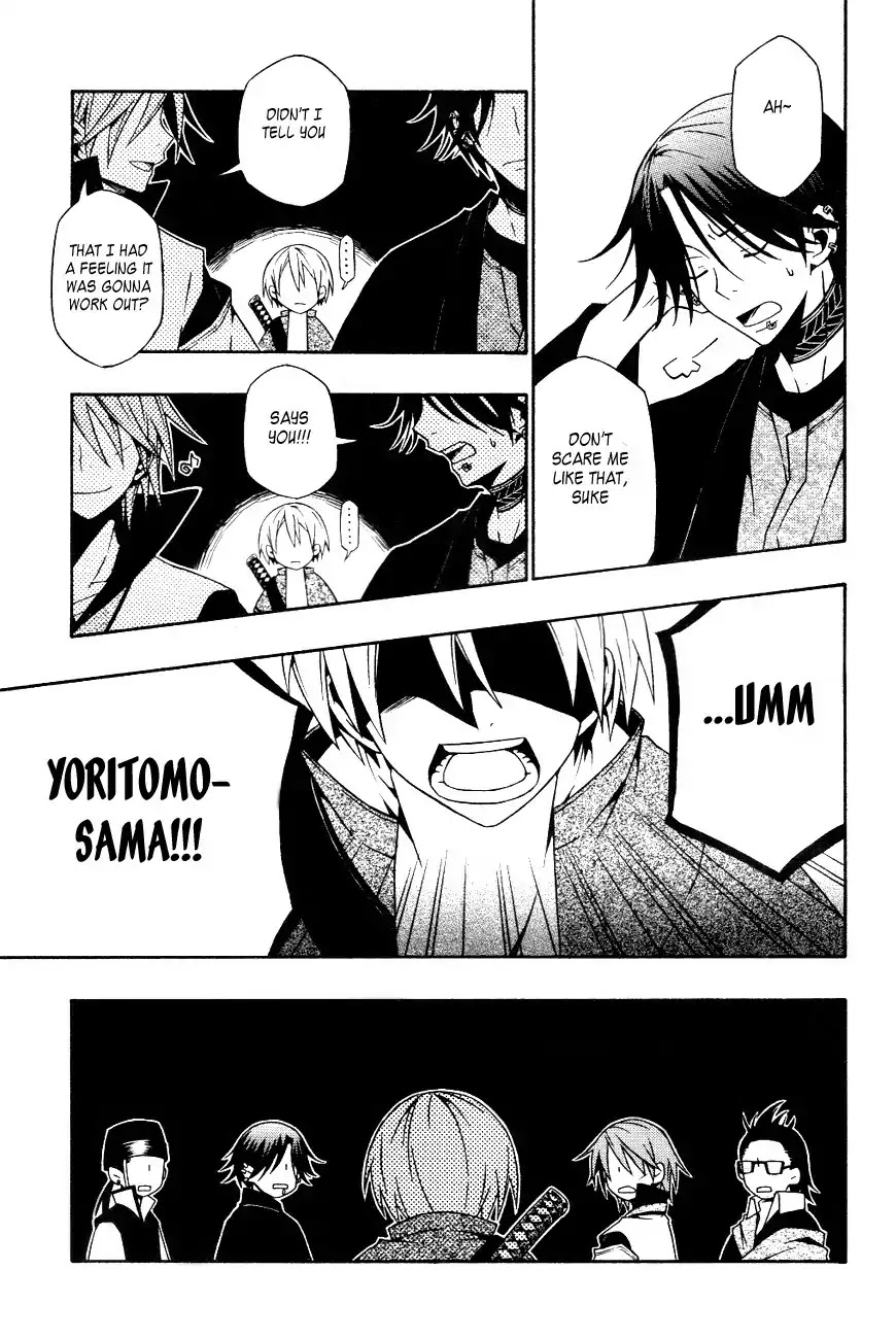 Izayakaku Chapter 12 page 18 - Chapter 12 : Premonition
