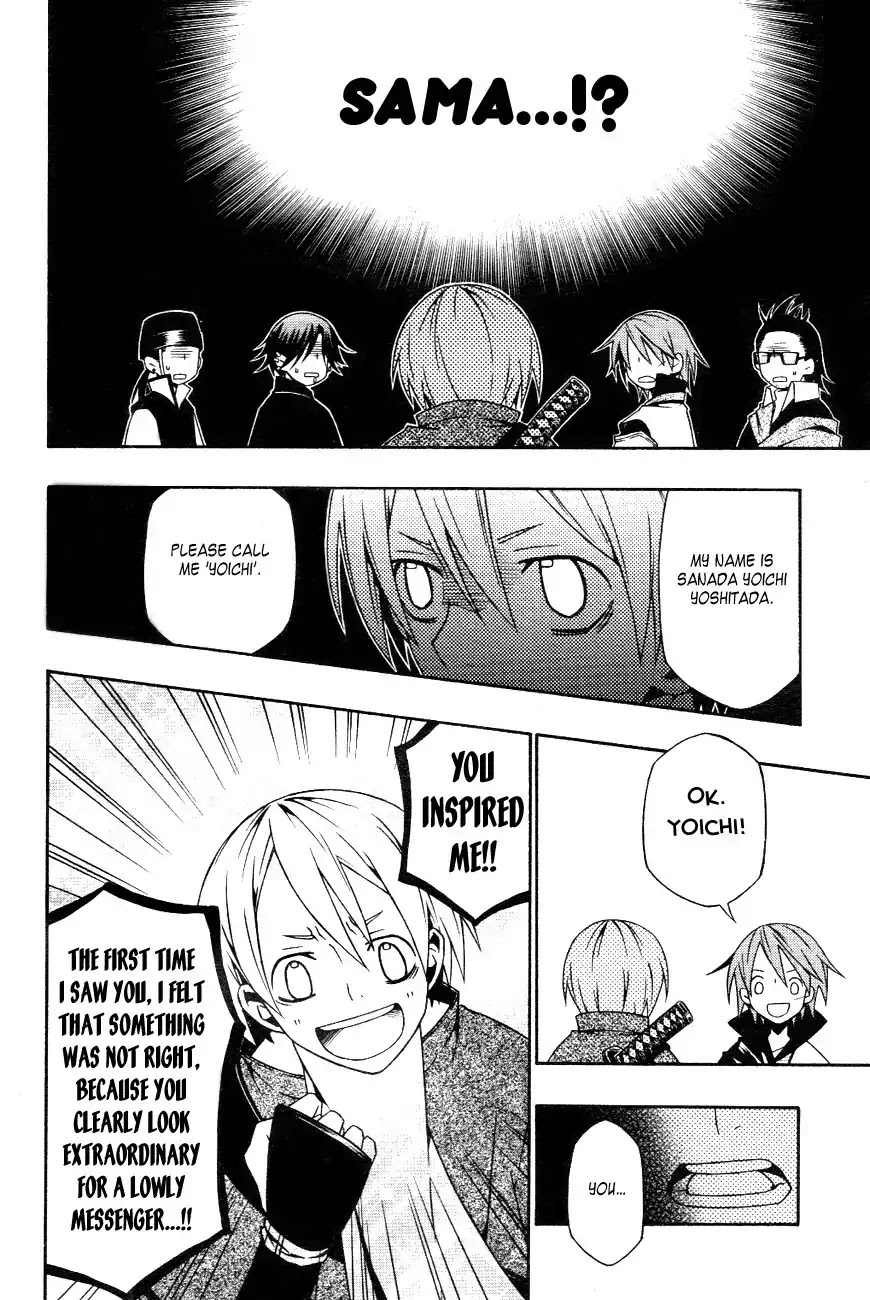 Izayakaku Chapter 12 page 19 - Chapter 12 : Premonition