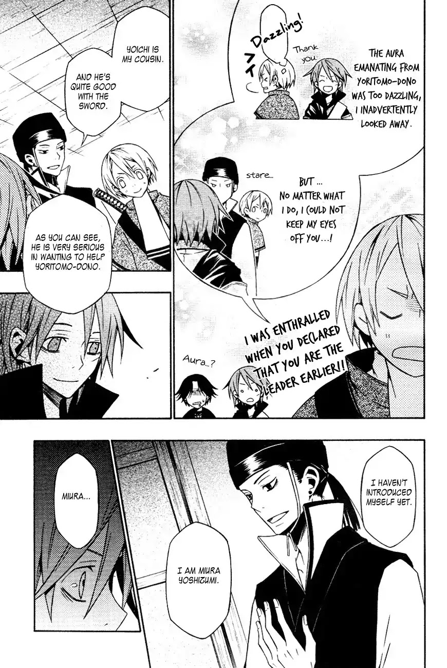 Izayakaku Chapter 12 page 20 - Chapter 12 : Premonition
