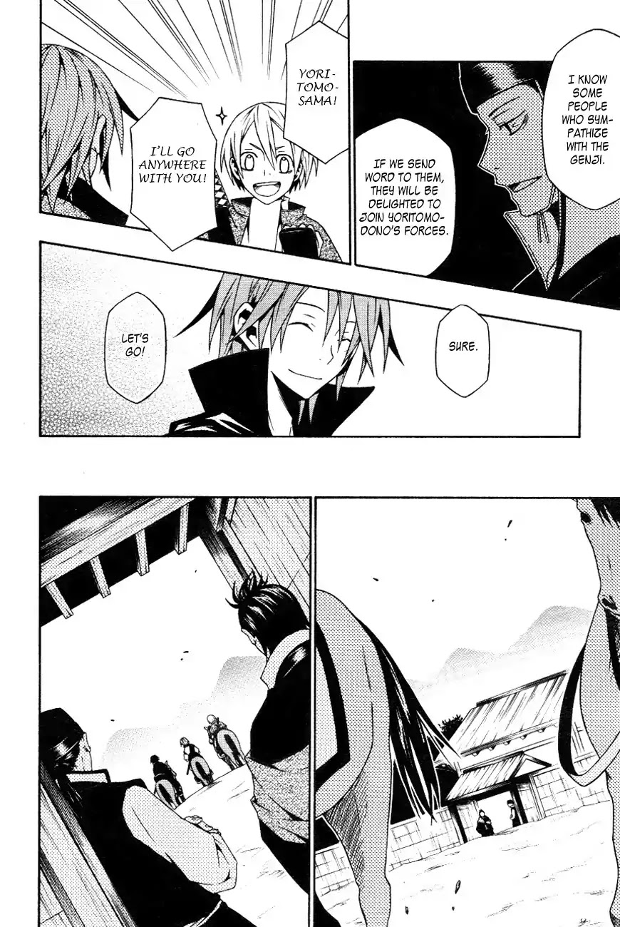 Izayakaku Chapter 12 page 23 - Chapter 12 : Premonition