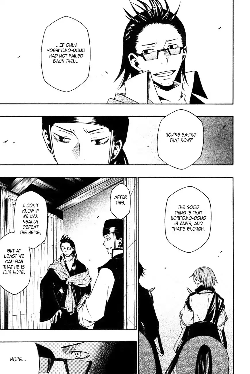 Izayakaku Chapter 12 page 24 - Chapter 12 : Premonition