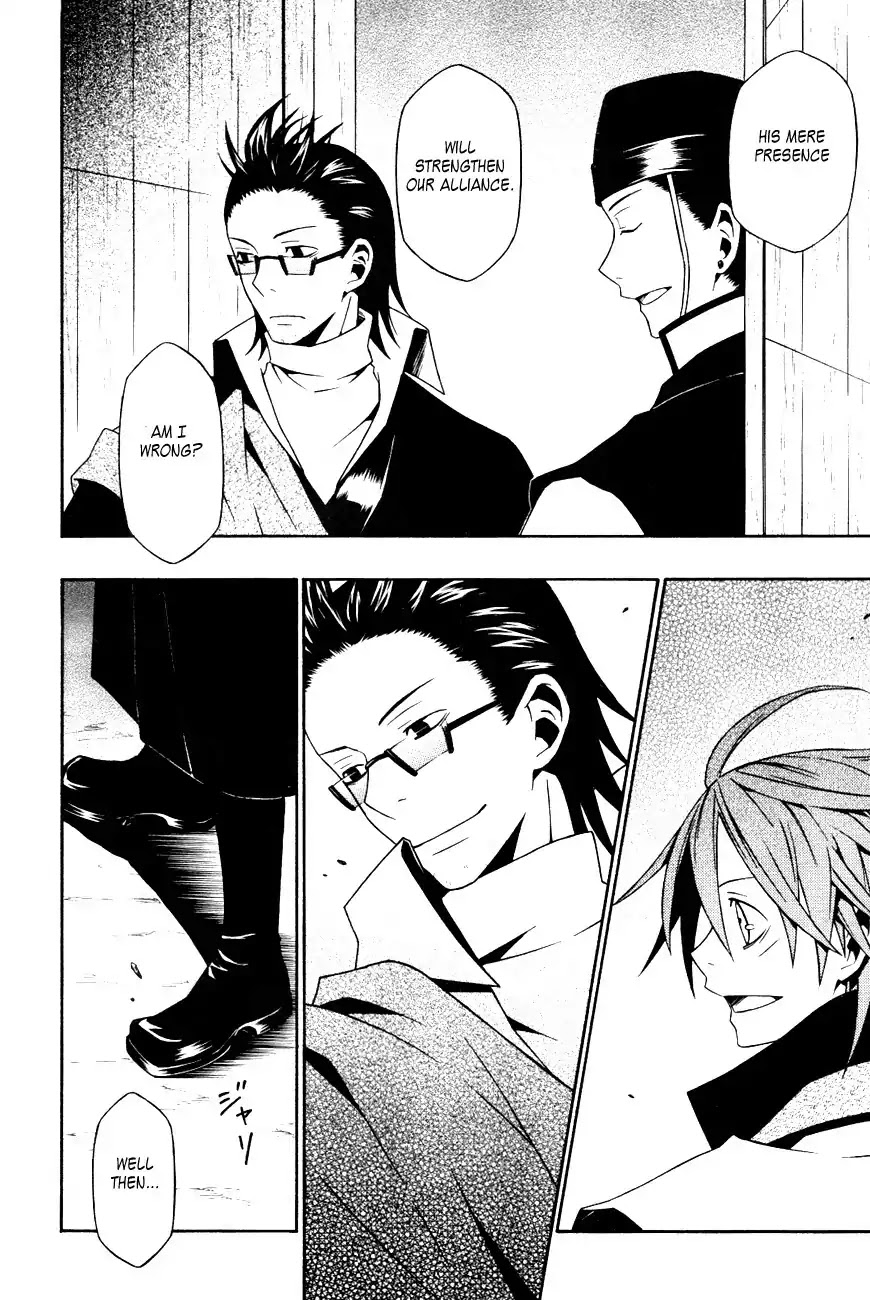 Izayakaku Chapter 12 page 25 - Chapter 12 : Premonition