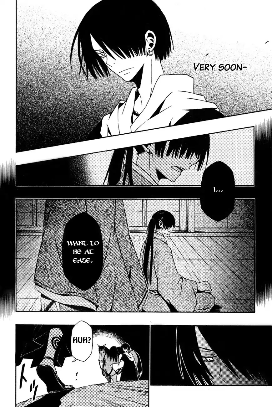 Izayakaku Chapter 12 page 27 - Chapter 12 : Premonition