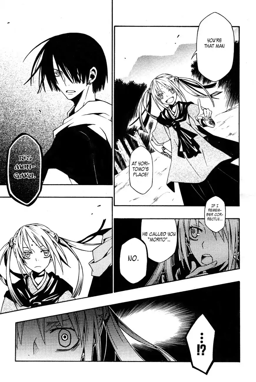 Izayakaku Chapter 12 page 28 - Chapter 12 : Premonition