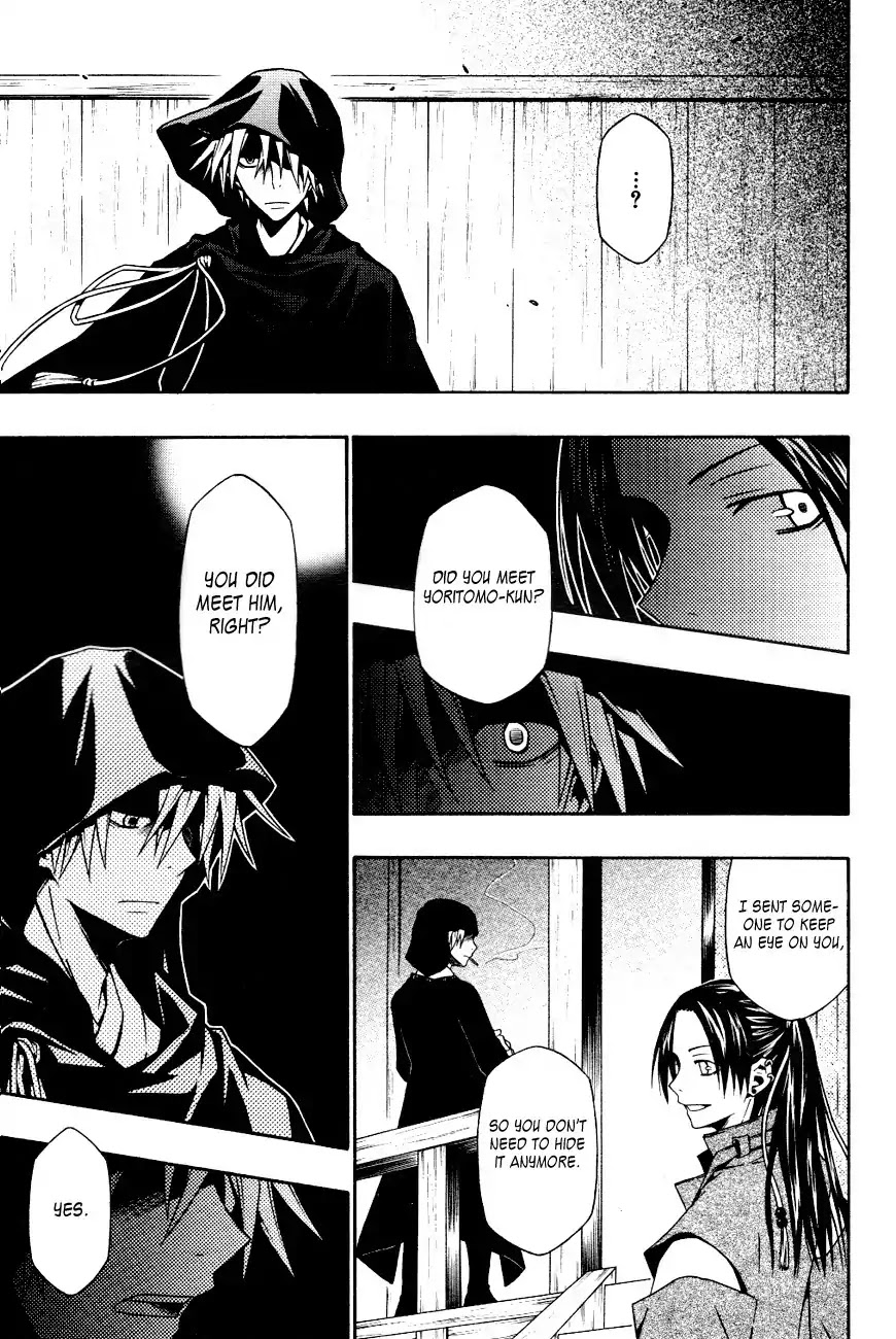 Izayakaku Chapter 12 page 4 - Chapter 12 : Premonition