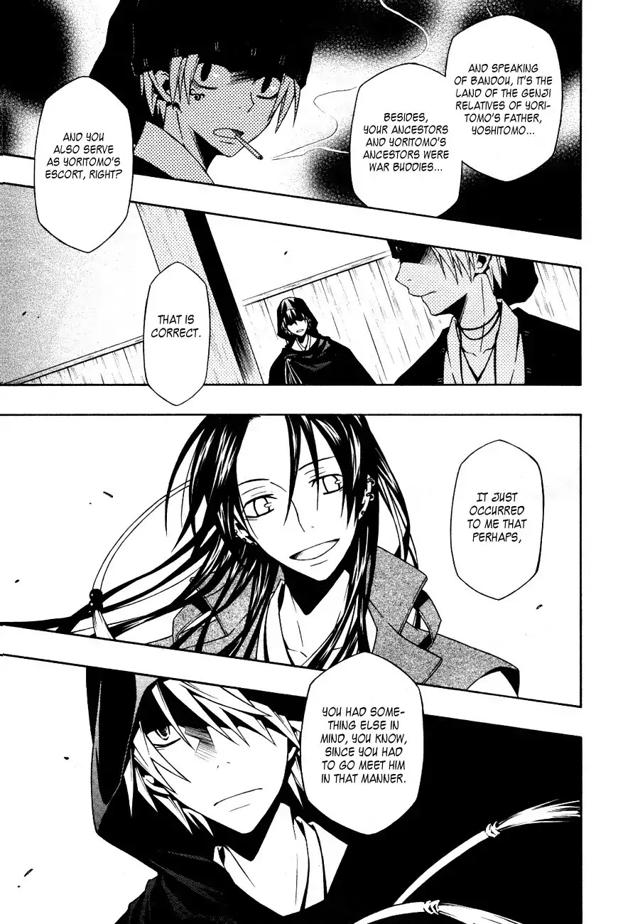 Izayakaku Chapter 12 page 6 - Chapter 12 : Premonition