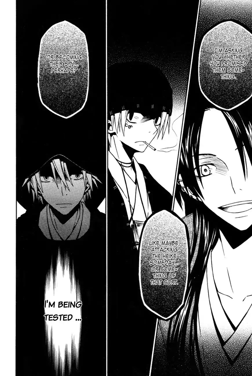 Izayakaku Chapter 12 page 7 - Chapter 12 : Premonition
