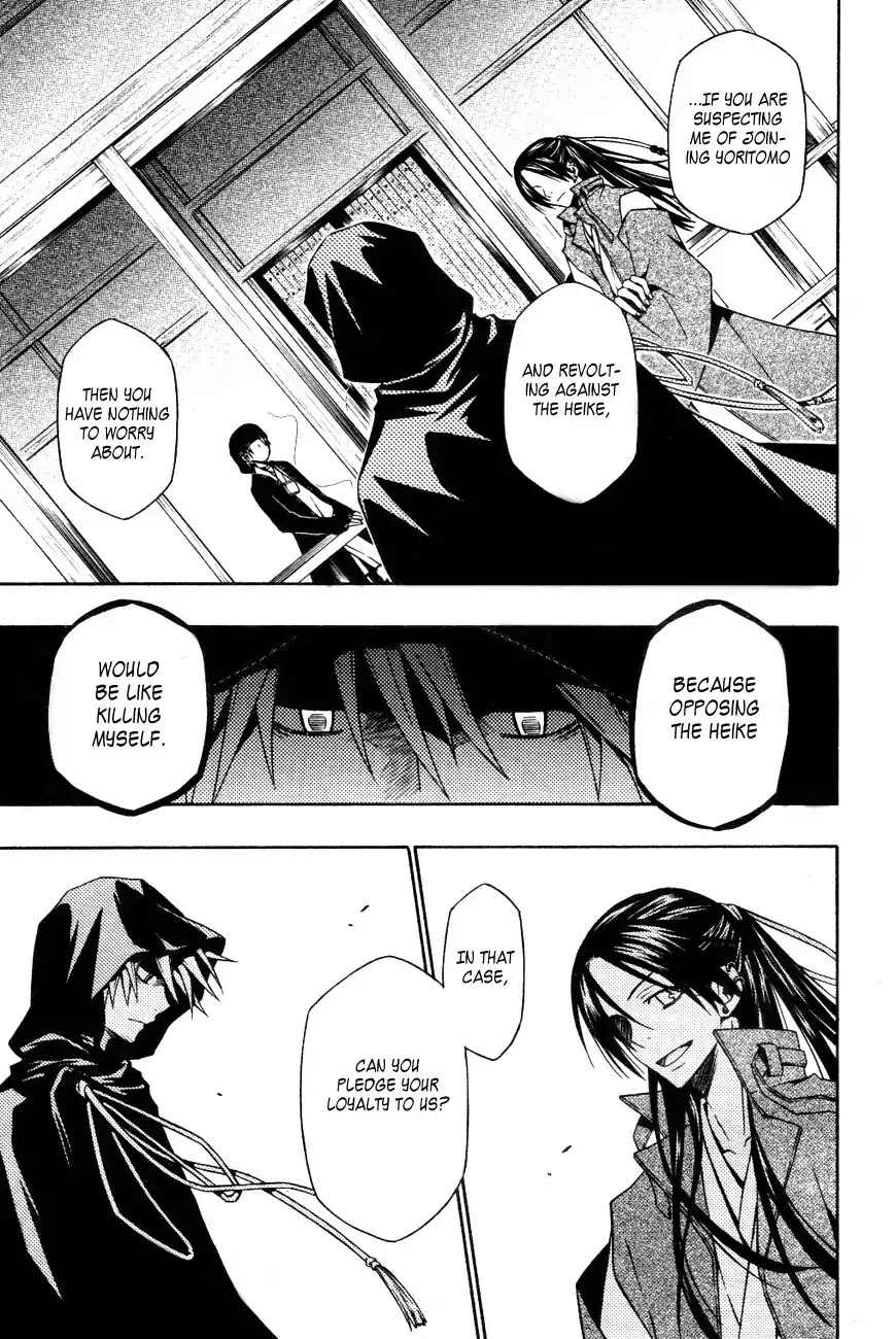 Izayakaku Chapter 12 page 8 - Chapter 12 : Premonition