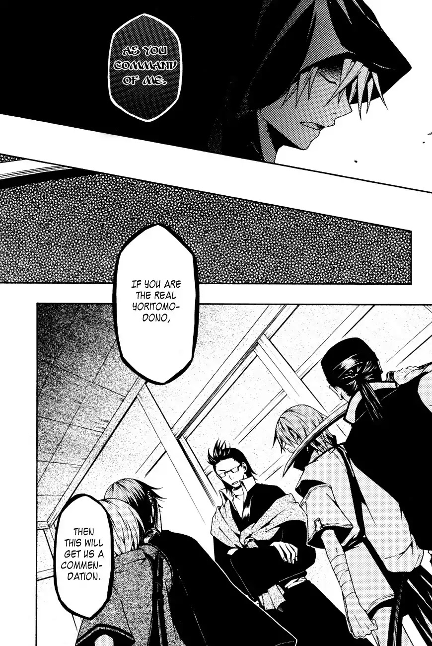 Izayakaku Chapter 12 page 9 - Chapter 12 : Premonition