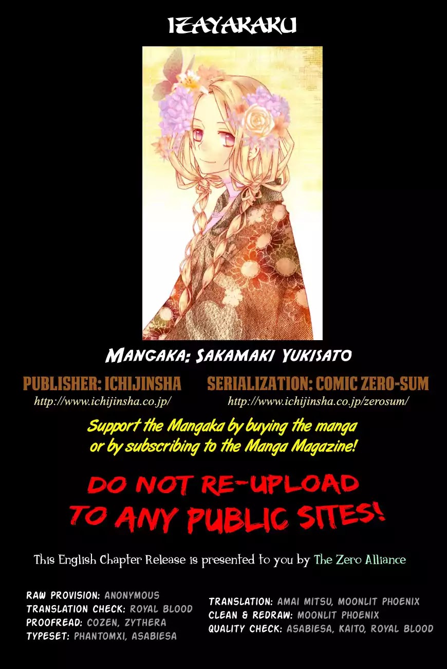 Izayakaku Chapter 13 page 1 - Chapter 13 : Lamplight