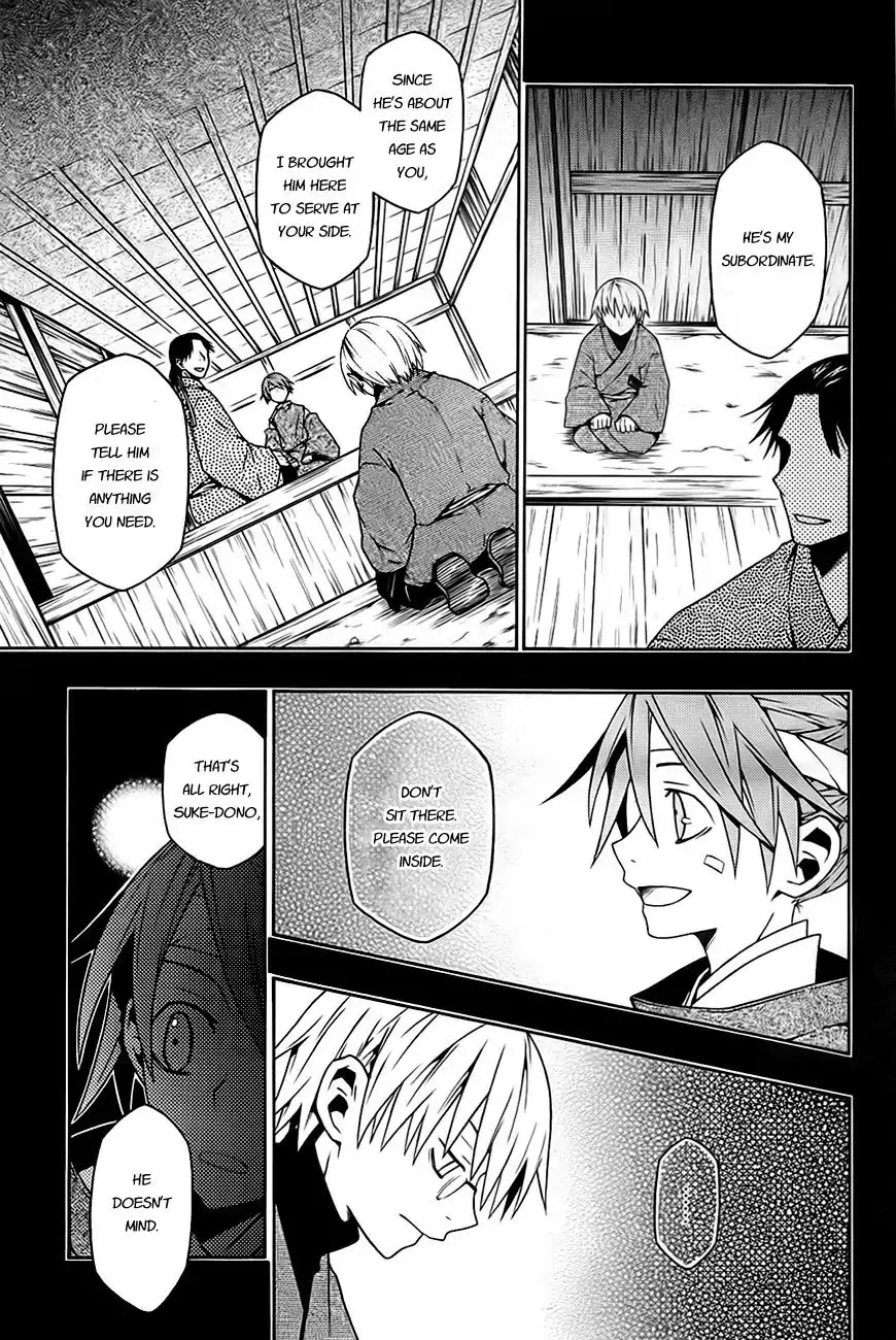 Izayakaku Chapter 13 page 10 - Chapter 13 : Lamplight