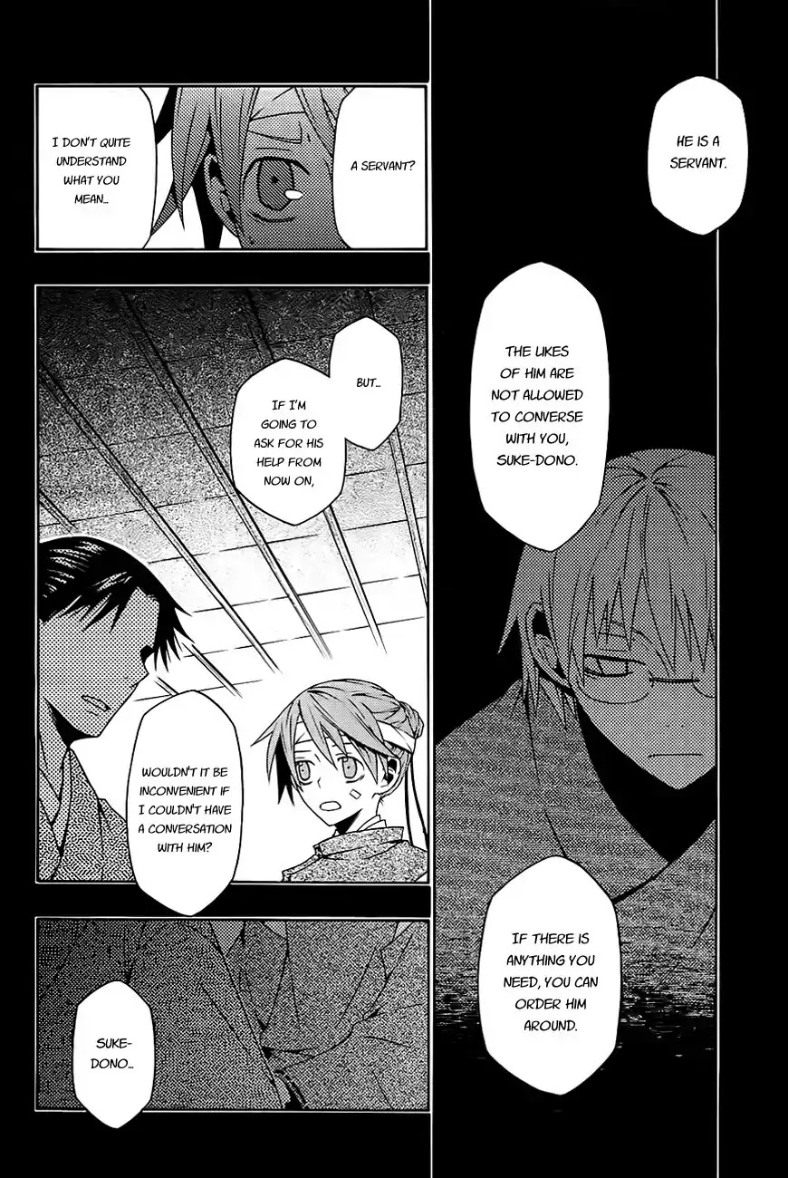 Izayakaku Chapter 13 page 11 - Chapter 13 : Lamplight