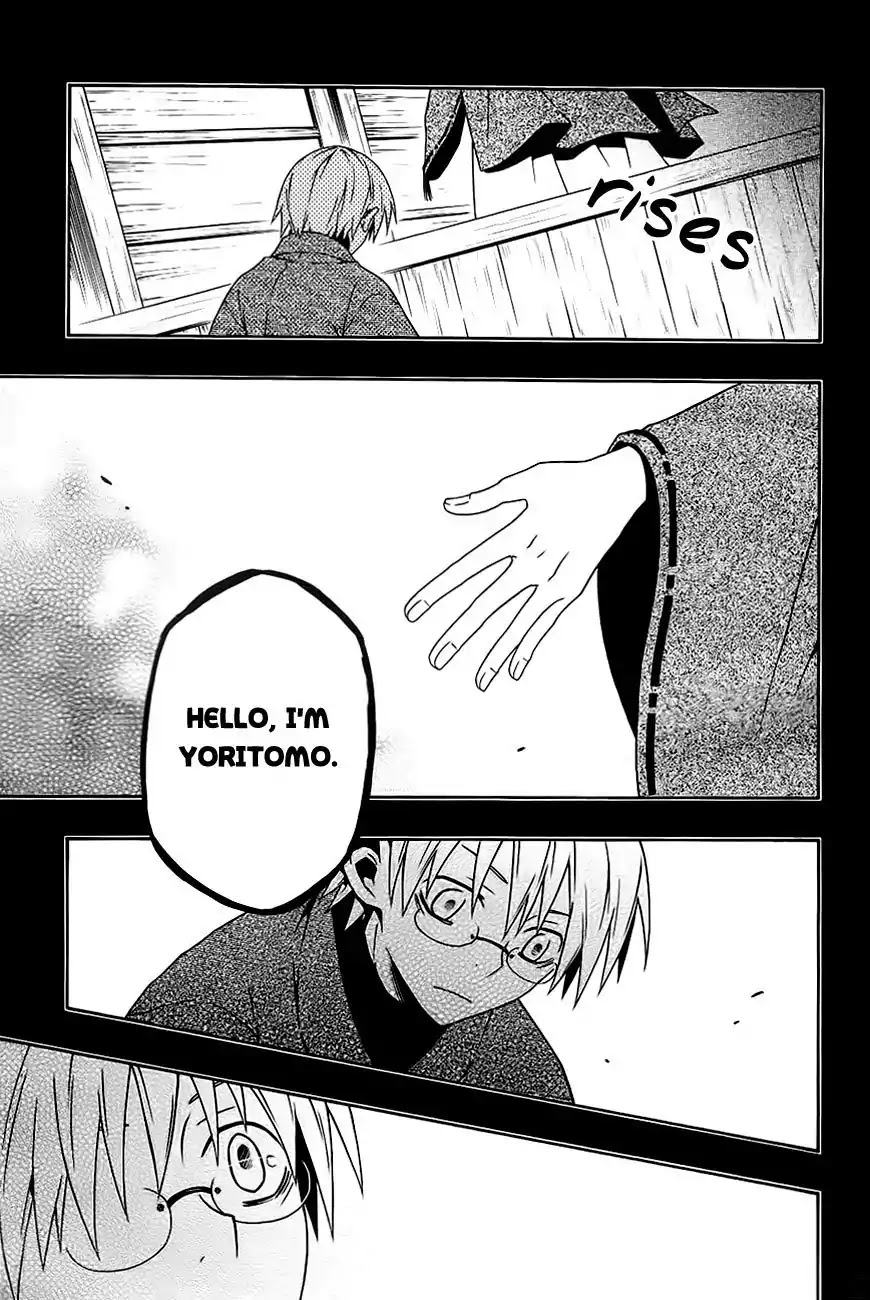 Izayakaku Chapter 13 page 12 - Chapter 13 : Lamplight
