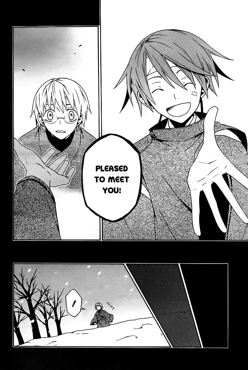 Izayakaku Chapter 13 page 13 - Chapter 13 : Lamplight