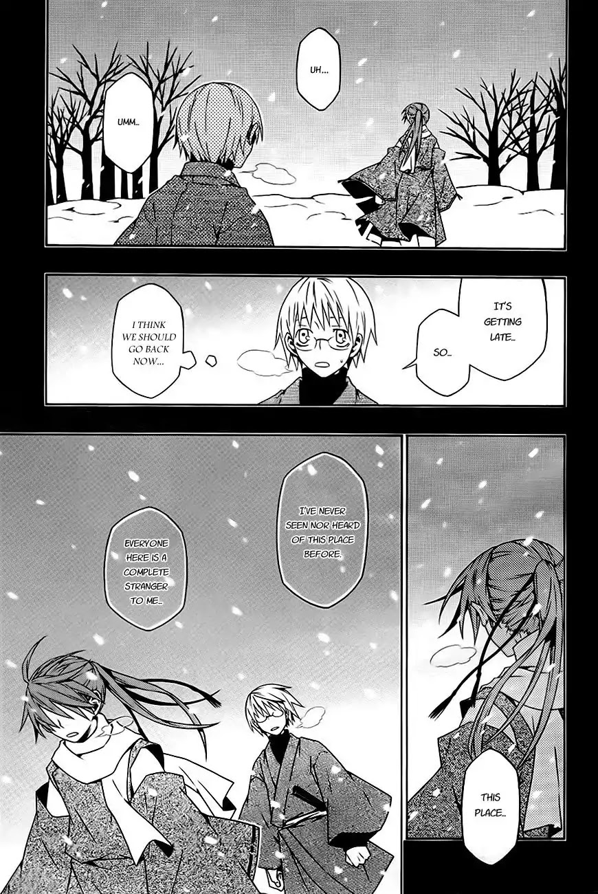 Izayakaku Chapter 13 page 14 - Chapter 13 : Lamplight