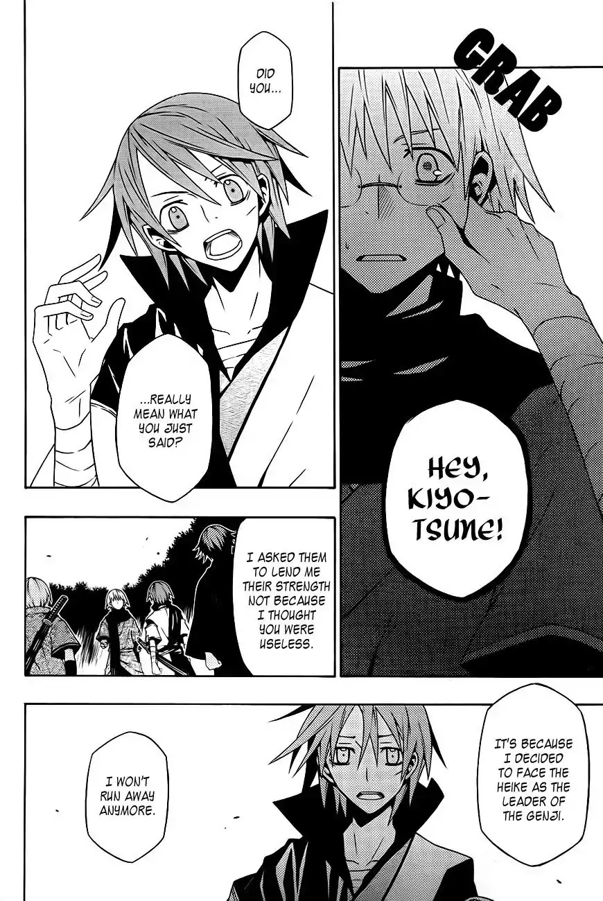 Izayakaku Chapter 13 page 18 - Chapter 13 : Lamplight