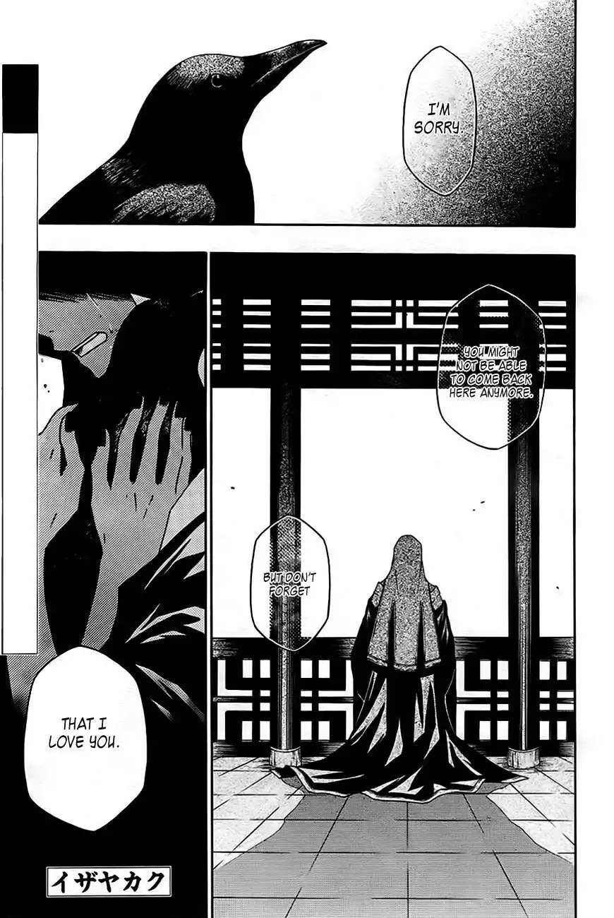 Izayakaku Chapter 13 page 2 - Chapter 13 : Lamplight