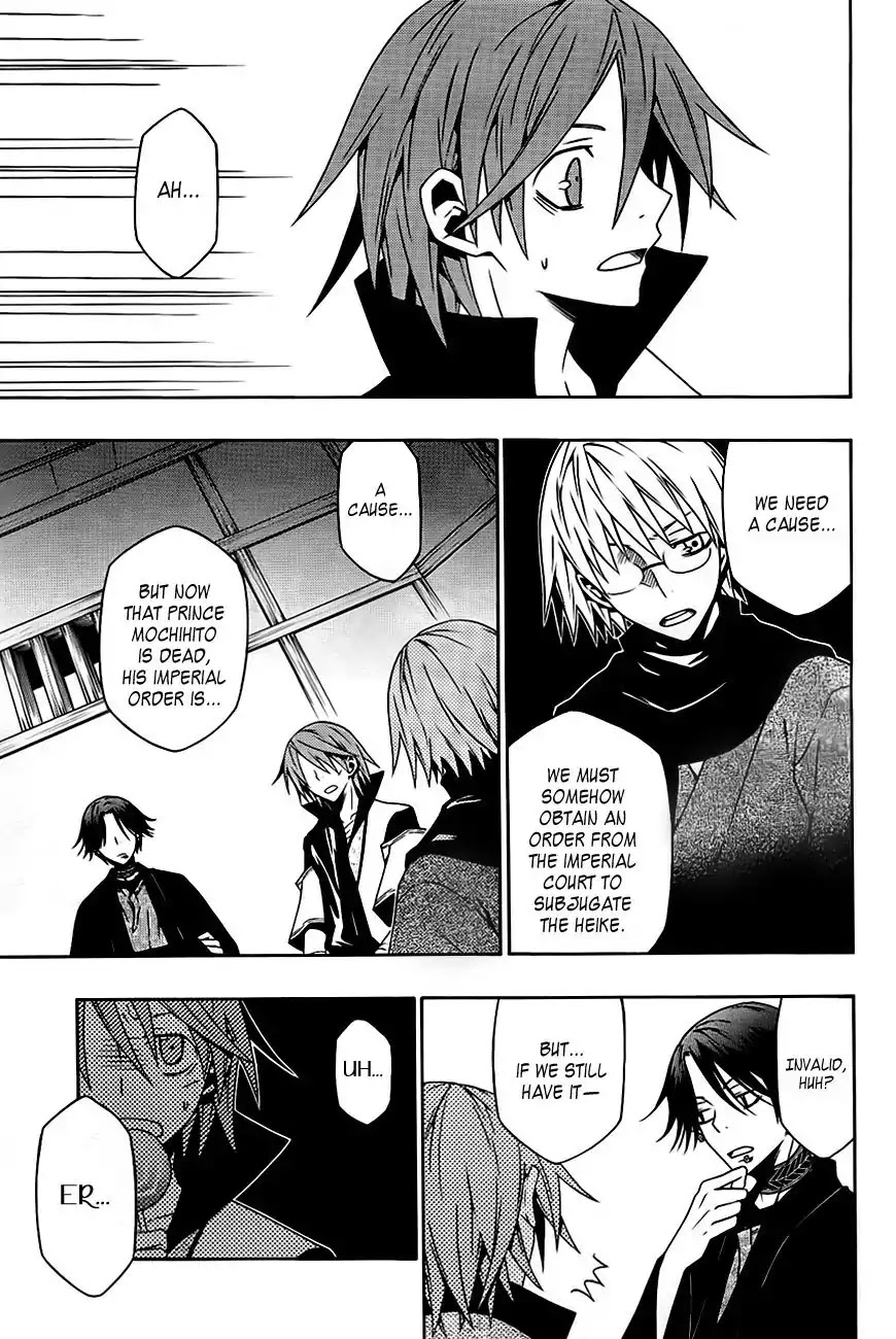 Izayakaku Chapter 13 page 23 - Chapter 13 : Lamplight