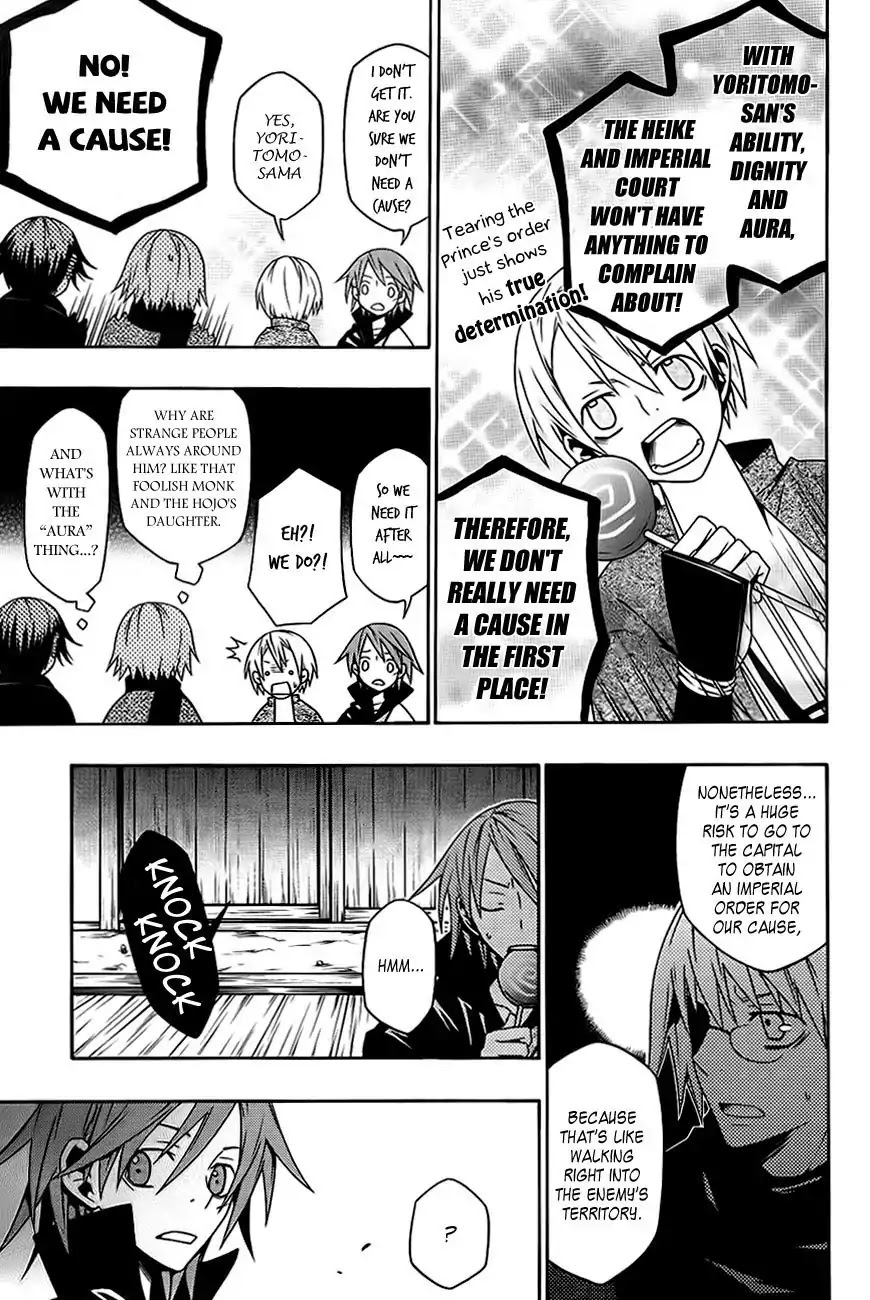 Izayakaku Chapter 13 page 25 - Chapter 13 : Lamplight